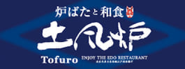 土風炉 町田西口店｜レストラン