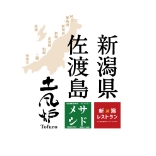 新潟・佐渡島 両津港直送 土風炉 御徒町店ロゴ