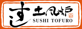 すし土風炉 銀座一丁目店｜レストラン